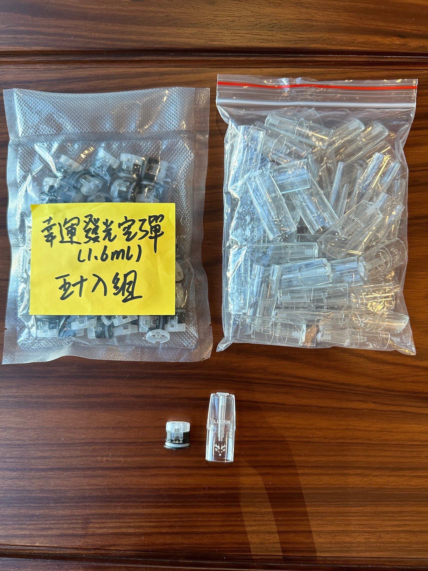 【幸運四彩發光空彈】 新品發光空煙彈 1.6ml 一代主機適配 綠紫黃紅四色發光 不漏油不飛油 煙霧綿柔穩定-VAKA糖果雲煙館