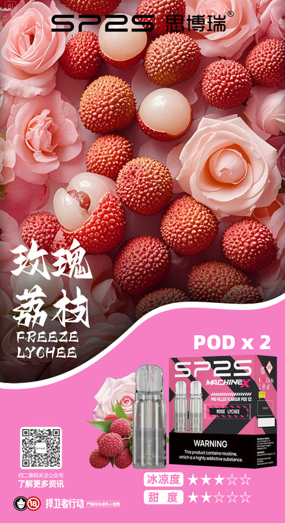 SP2S SP2S Machine X系列煙彈 新款sp2霧化煙彈-VAKA糖果雲煙館