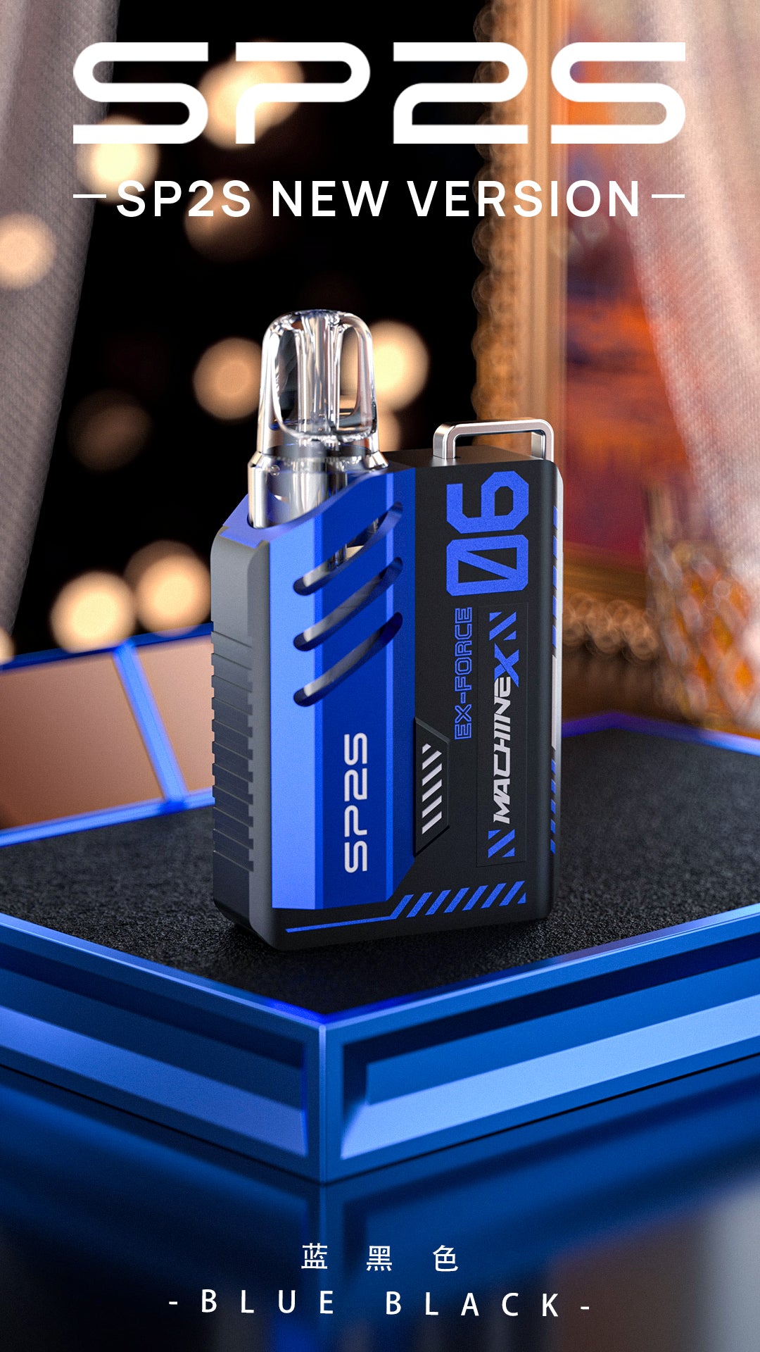 SP2S MACHINE X矩陣系列主機 sp2新版帶屏換彈式套裝 盒子棉網芯換彈式主機-VAKA糖果雲煙館