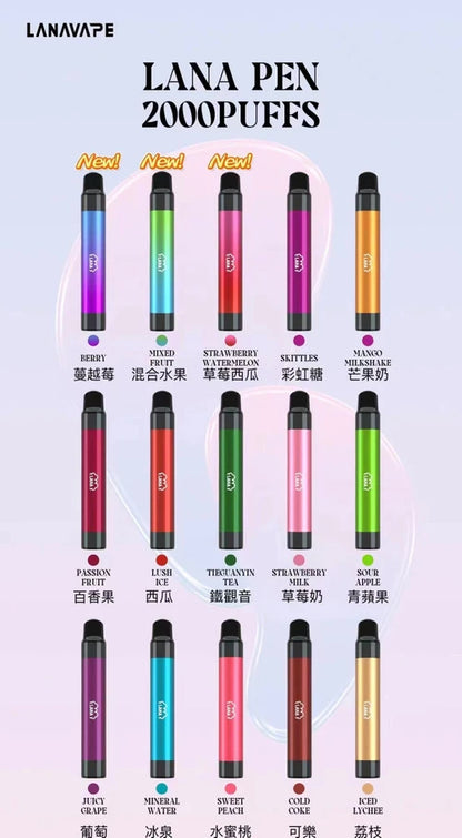 LANA PEN2000口拋棄式 迷你版筆桿形狀一次性電子煙-VAKA糖果雲煙館