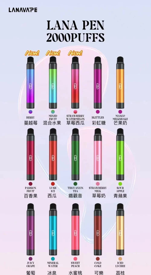 LANA PEN2000口拋棄式 迷你版筆桿形狀一次性電子煙-VAKA糖果雲煙館