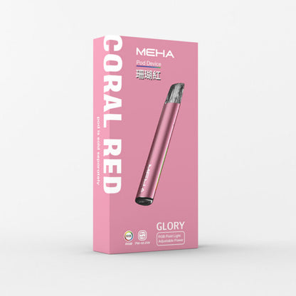 MEHA魅嗨升級版主機 GLORY榮耀版款通用霧化桿 | 多功率調節 7W-10.5W | VAKA糖果雲煙館
