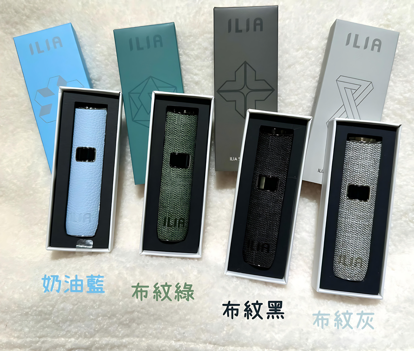 【ILIA哩亞布紋主機】 一代革調系列換彈式霧化桿 兩段式調節功率電子煙主機 通用悅刻RELX等一代煙彈-VAKA糖果雲煙館