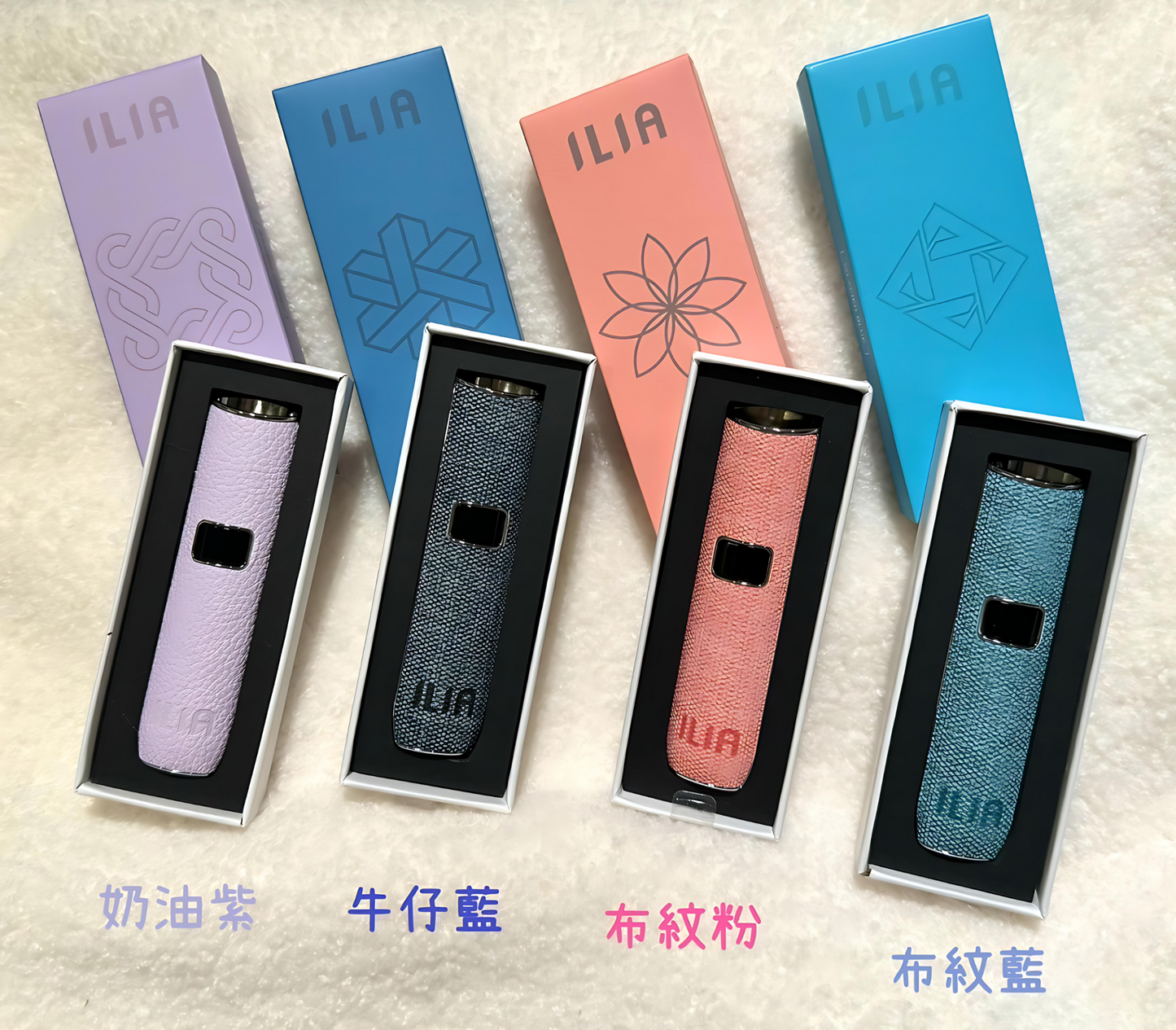 【ILIA哩亞布紋主機】 一代革調系列換彈式霧化桿 兩段式調節功率電子煙主機 通用悅刻RELX等一代煙彈-VAKA糖果雲煙館