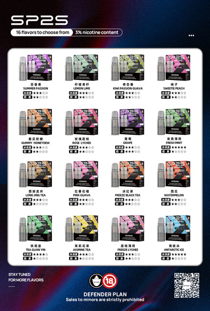 SP2S SP2S Machine X系列煙彈 新款sp2霧化煙彈-VAKA糖果雲煙館