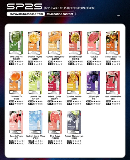 只賣正品【SP2S煙彈】一代電子煙彈-通用relx,lana等一代主機-VAKA糖果雲煙館