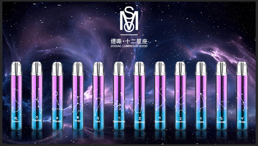 【MSO爅嘶十二星座發光主機】 LED 發光+金屬拉絲 通用一代煙彈-VAKA糖果雲煙館