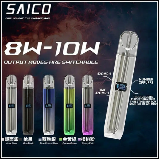 SAICO炫刻一代主機 鋅合金材質煙桿 通用悅刻等一代煙彈 雙檔調節(8W-10W）具有智能顯示屏-VAKA糖果雲煙館